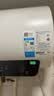 美的（Midea）储水式电热水器终身免换镁棒50升2500W一级能效60倍耐用加热管酷省电自动关机F50-25JE4Pro(HE) 实拍图
