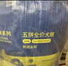 疯狂小狗狗粮幼犬成犬全价粮10kg 金毛泰迪中大型小型通用鸭肉梨20斤 实拍图