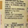 李锦记 精选系列 精选老抽1.75L【一级】豉香浓郁 酱红透亮 红烧酱油 实拍图