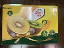 佳沛（zespri）新西兰阳光金奇异果18粒礼盒优选果单果103-124g 猕猴桃水果礼盒 实拍图