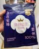 全棉时代奈丝公主纯棉安心裤安睡裤裤型卫生巾ML 1条旅行装 京东试用 实拍图