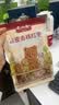 大山合去皮去核红枣500g 新疆灰枣宝宝零食辅食儿童调味料 泡茶煲汤煮粥 实拍图