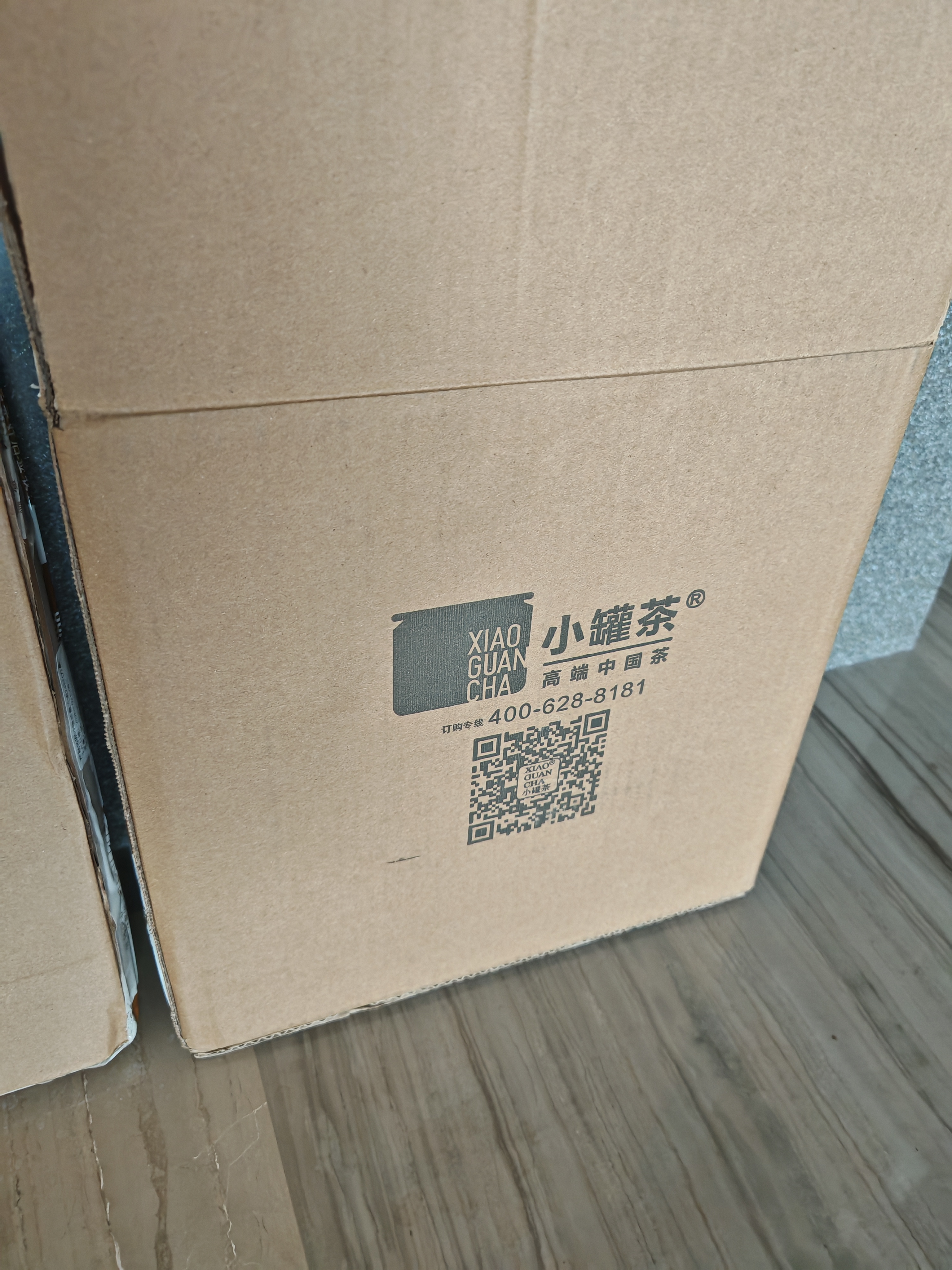 小罐茶彩罐系列 大红袍金骏眉滇红铁观音4款组合96g 送礼热门 实拍图
