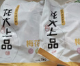 龙大肉食 猪梅花肉块2斤 出口日本级 猪梅肉猪梅条 烧烤肉食材 猪肉生鲜 实拍图