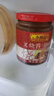 李锦记【百厨大战同款】叉烧酱240g 【星厨甄选】大师推荐 港式粤菜烧烤 实拍图