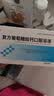 佳加特丰复方葡萄糖酸钙口服溶液10ml*30支 孕妇哺乳期女士妇女成人妈妈补钙儿童钙液体钙非钙片 实拍图