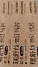 【原研进口】可定 瑞舒伐他汀钙片10mg*14片*2板/盒 6盒装 实拍图