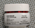 欧莱雅复颜面霜50ml视黄醇抗皱保湿护肤品七夕礼物 实拍图