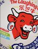乐芝牛法国小三角涂抹奶酪128g/8粒装 再制干酪 烘焙 沙拉 早餐 面包 实拍图
