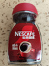 雀巢（Nestle）醇品速溶美式黑咖啡粉*健身燃减防困瓶装50g 实拍图