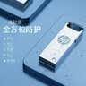 惠普64GB 金属U盘 v206w 银色金属 迷你学生专用可爱U盘电脑车载重装系统优盘移动版办公高速读写 实拍图