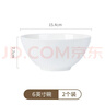 松发瓷器好韵纯白暗纹碗盘釉下彩碗具家用陶瓷碗碟餐具碗盘碟洗碗机可用 好韵6英寸碗2个装 实拍图