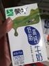 蒙牛低脂高钙牛奶 250ml*16盒 早餐伴侣健身减脂 送礼优选送礼礼盒 实拍图