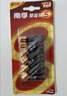 南孚7号电池12粒 七号碱性 聚能环5代 适用耳温枪/血糖仪/无线鼠标/遥控器/血压计/挂钟/血氧仪等 实拍图