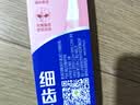 狮王细齿洁牙刷软毛孕妇可用减压护龈颜色随机1支装 实拍图
