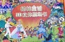 青葫芦儿童玩具男孩生日礼物女孩2两3女童4三5周岁一四小朋友五立体书六 【礼盒套装】格林童话8册+阅读器 益智早教女宝宝小朋友幼儿园小女孩子男童6 实拍图