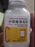 亮佰净柠檬酸除垢剂食品级强力去水茶垢电热水壶杯快速清洁洗溶解剂500g 实拍图