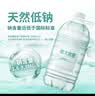 恒大冰泉 长白山饮用天然低钠矿泉水4L*4桶泡茶露营整箱装桶装水热门商品 实拍图