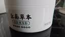 力仕康云南草本爽身粉成人痱子粉私处阴囊潮湿肛周腋下吸汗止痒祛痱男士 实拍图