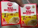 秋田满满 婴幼儿高铁猪肝粉40g 强化铁宝宝6个月以上补铁辅食拌饭好吸收 实拍图