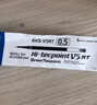 百乐（PILOT）【热门商品】BXRT-V5开拓王按动黑色中性笔0.5签字笔商务水笔学生考试刷题笔文具套装 1笔+6替芯 实拍图