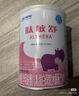 雀巢健康科学肽敏舒 含乳糖 乳蛋白深度水解配方粉 0-12月适用 荷兰 正品400g  实拍图