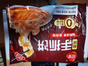 三全原味手抓饼900g10片装 家庭面点卷饼速食夜宵儿童早餐速冻半成品 实拍图