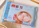 广州酒家手作虾饺180g*3袋27个手工水晶虾饺皇饺子速食儿童早餐速冻半成品 实拍图