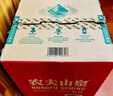 农夫山泉 饮用水 饮用天然水5L*4桶 整箱装 桶装水随机包装 实拍图