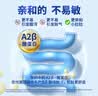 卓牧（JOMILK）纯羊奶精选山羊奶儿童成人天然A2蛋白200ml*16送礼盒 实拍图