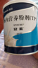 【原研进口】安素 肠内营养粉剂(TP) 400g/盒 6盒装 实拍图