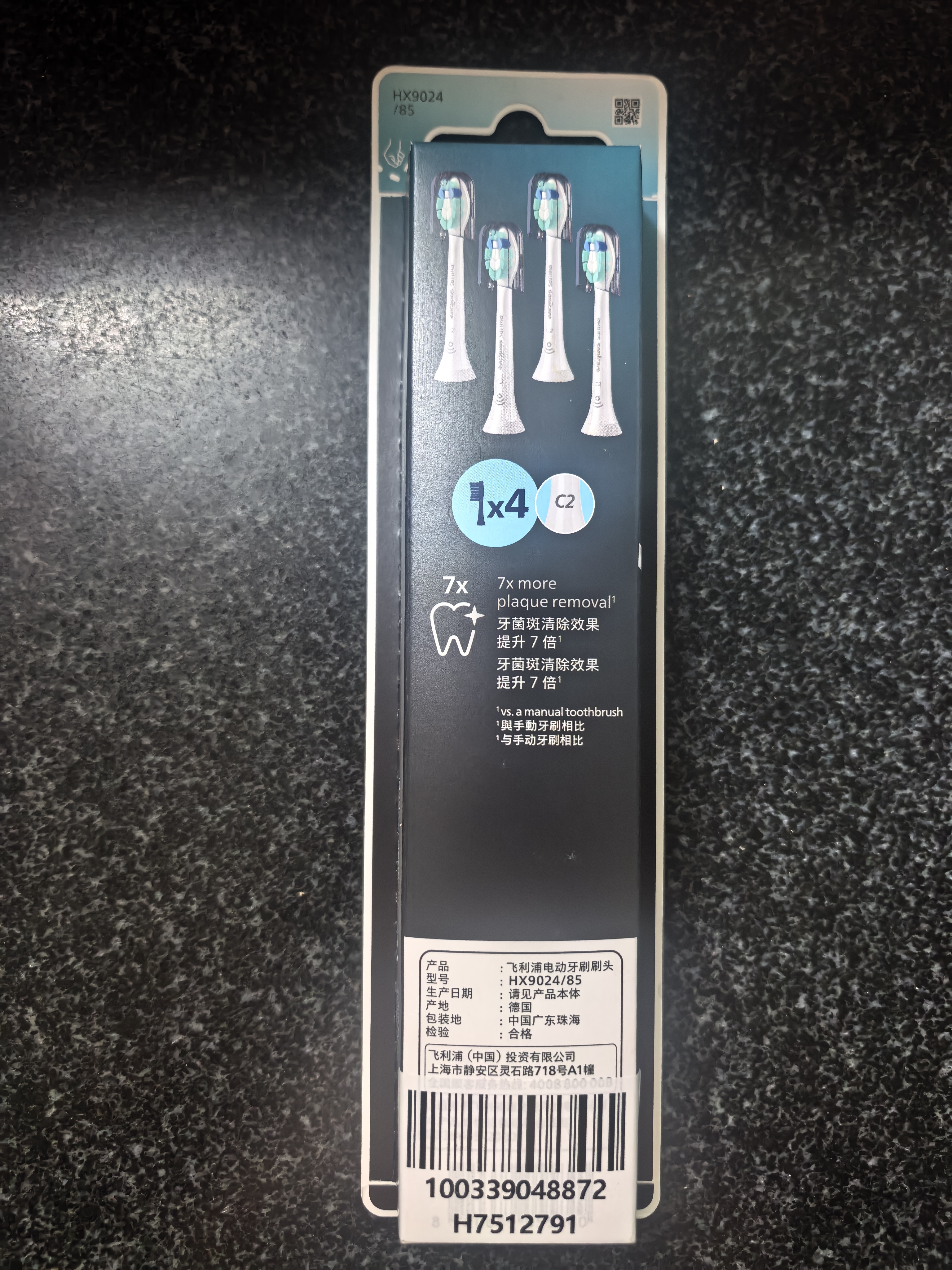 飞利浦（PHILIPS）【七夕礼物】【原装正品】电动牙刷头替换头适配钻石3系/HX51系列HX6730/5181/6511/3216/3226等 4支 [C2洁净型]-白色 （2026新品 省10%） 实拍图