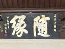 海龟爸爸春夏季婴童防晒霜纯物理防晒儿童宝宝专用小雪山防晒乳40g 实拍图