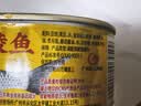 鹰金钱金装豆豉鲮鱼罐头 中华老字号广东特产即食海鲜鱼下饭预制菜 227g 实拍图