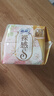 苏菲【王楚然同款】裸感S极上日用卫生巾23cm14片透气保护姨妈巾自营 实拍图