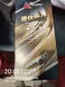 科净威新品汽车燃油宝三元催化二合一添加剂PEA原液发动机积碳清洗剂 实拍图