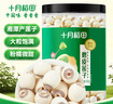 十月稻田 莲子 400g 湘潭产去芯磨皮白莲子 桂圆百合银耳羹煲汤食材 实拍图