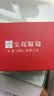 索柏老花镜男女通用折叠高清防蓝光花镜便捷老花眼镜1105A  实拍图