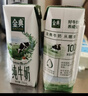伊利【新鲜日期】金典纯牛奶早餐奶250ml*16盒3.6g乳蛋白 礼盒装 5月 实拍图