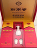 剑南春水晶剑 52度 500ml*2瓶  双支礼盒 浓香型白酒 实拍图