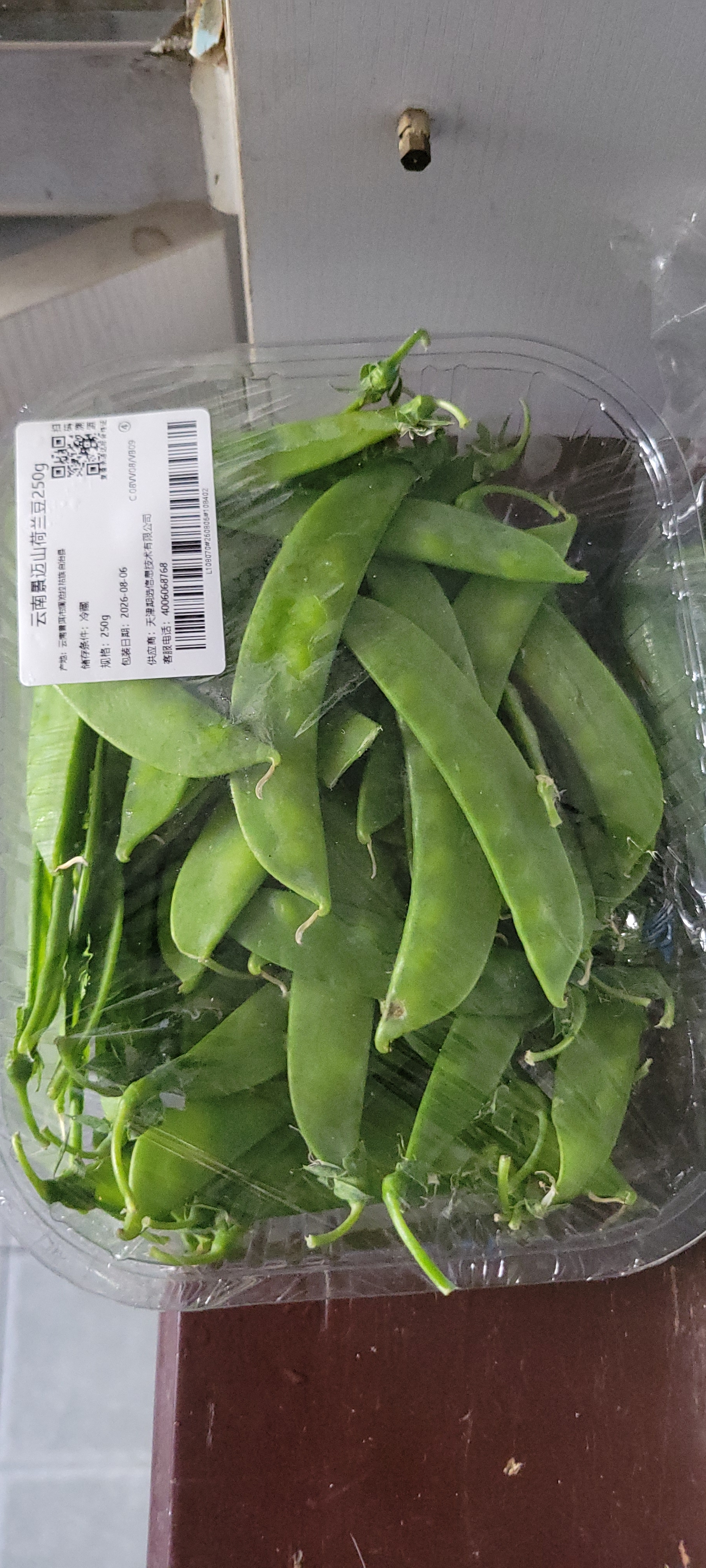 云南景迈山荷兰豆250g 实拍图