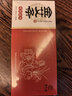 蕲大妈陈年金艾条10根 纯艾绒家用艾草条棒艾灸熏艾叶美容院熏盒艾灸盒 实拍图