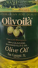 欧丽薇兰 Olivoila【保真橄榄油】食用油 橄榄油 压榨纯正橄榄油5L  实拍图