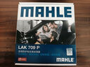 马勒（MAHLE）防护型空调滤芯抗病毒LAK709P飞度锋范凌派XRV缤智URVCRV十代思域 实拍图