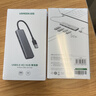 绿联USB3.0分线器多接口扩展器高速一拖4口转接头拓展坞多孔HUB集线器扩展坞笔记本电脑转换器 实拍图