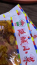 延城延边特产香辣明太鱼干90g*4延吉朝鲜风味烤鱼片东北特色小吃小菜 实拍图