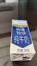 花园【新鲜日期】新疆牧场纯牛奶200克*10盒*5箱送礼礼盒装新疆特产 实拍图