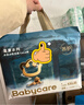 babycare皇室木法沙的王国拉拉裤箱装XXL56片（大于15kg）尿不湿透气 实拍图