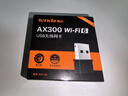 Tenda腾达 WiFi6免驱动usb无线网卡台式机专用 wifi接收器台式电脑笔记本主机网络wifi发射 内置天线 实拍图