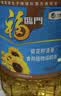 福临门食用油 葵花籽清香食用植物调和油5L 中粮出品 新老包装随机发货 实拍图